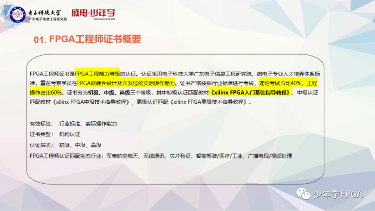 ´ó·¢28¡¤(ÖйúÓÎ)¹Ù·½ÍøÕ¾