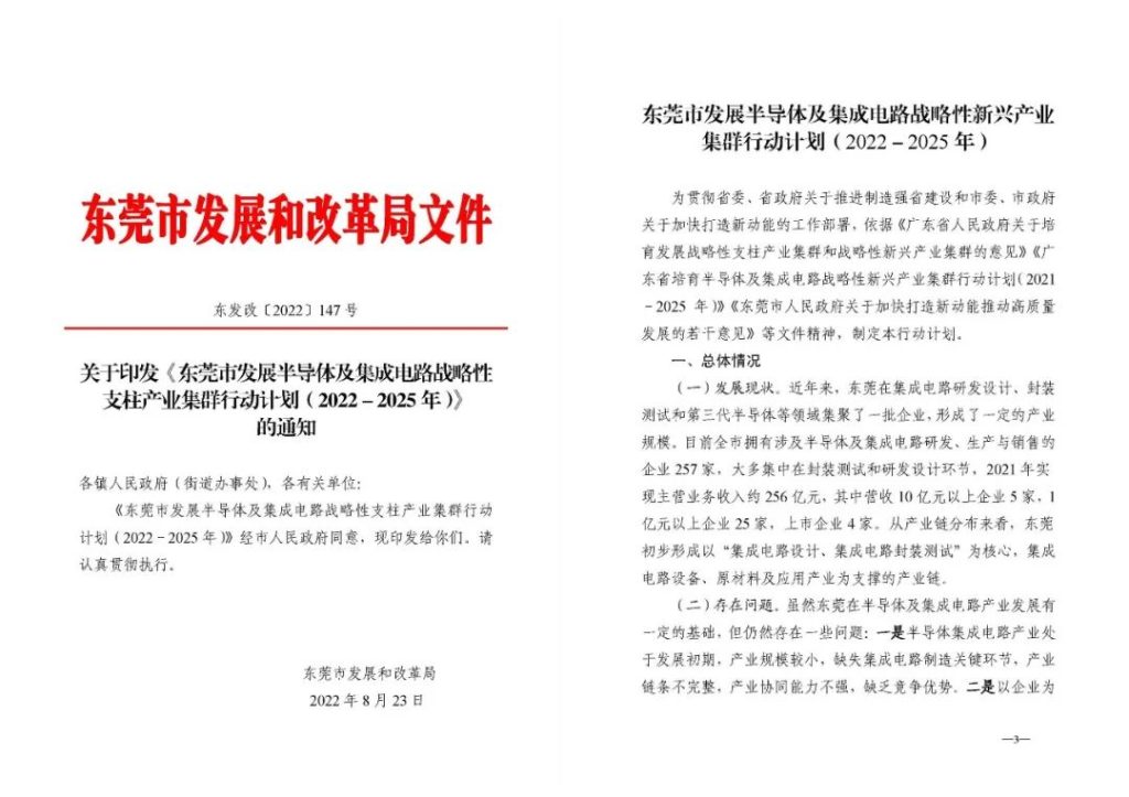 ��28��(�й���)�ٷ���վ