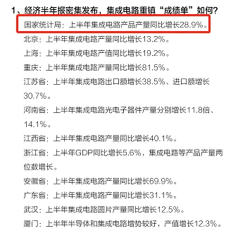 ´ó·¢28¡¤(ÖйúÓÎ)¹Ù·½ÍøÕ¾