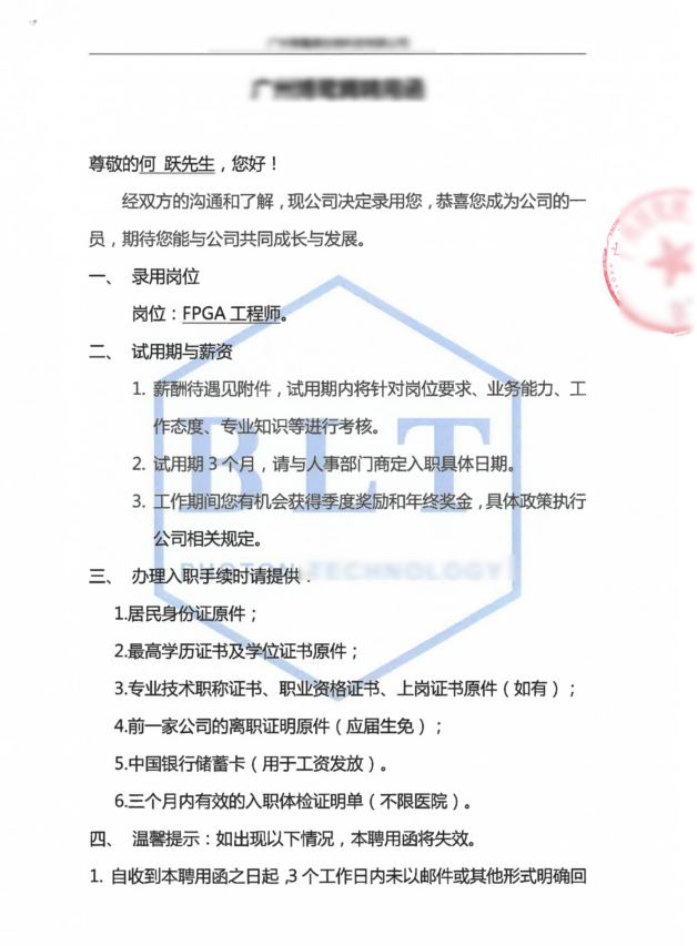 大发28·(中国游)官方网站