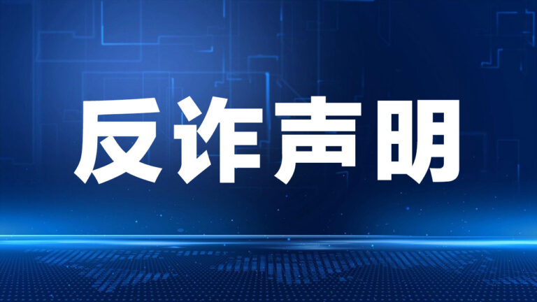 ´ó·¢28¡¤(ÖйúÓÎ)¹Ù·½ÍøÕ¾