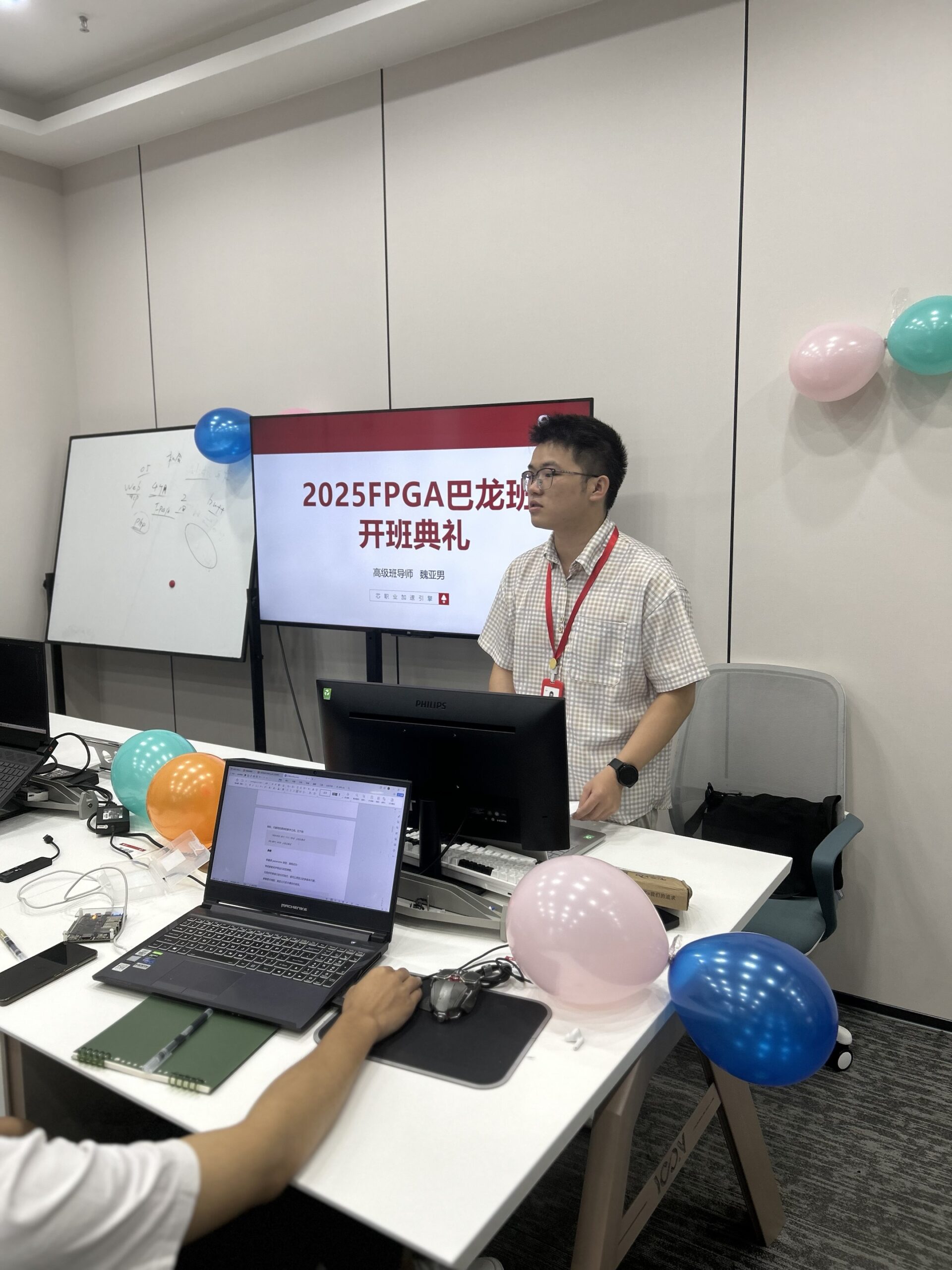 Online speech by representative from GRG Metrology