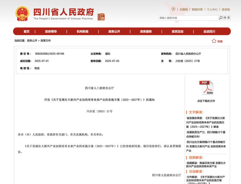 大发28·(中国游)官方网站